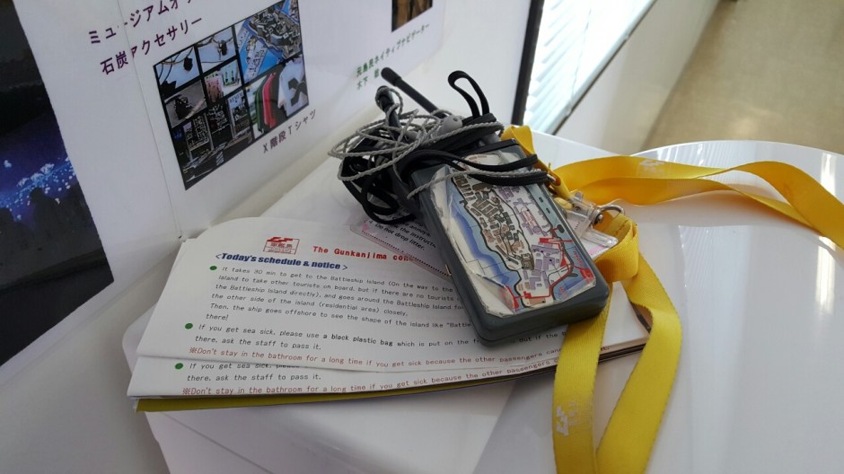 Tickets and audio tour