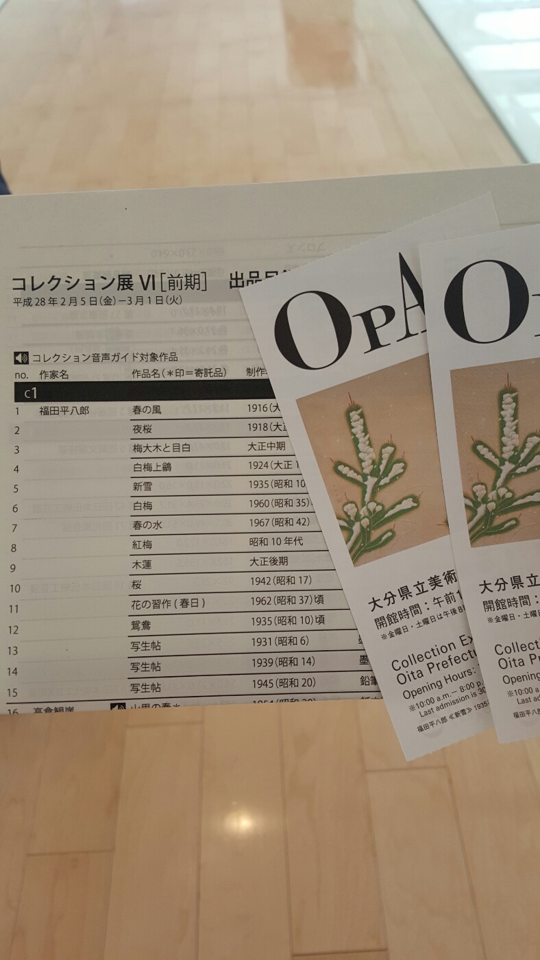 Tickets